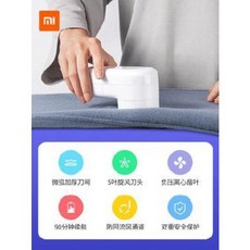 보풀제거기 수동보풀제거기 샤오미 방울제거기 충전식 제모기 의복 털제거기 가정용 탈모, 07 샤오미 퍼 트리머 + 점모기 추천