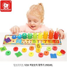 1234숫자카드
