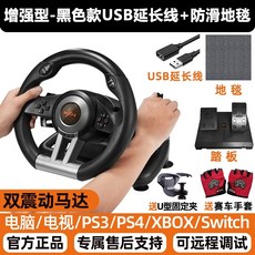 유로트럭시뮬레이터2