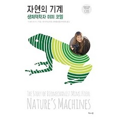 소프트아이스크림기계중고