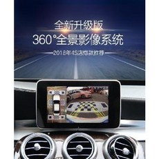 어라운드 뷰 가격 룸미러 후방 카메라 후측방 경보 BMW 1시리즈 3시리즈 5시리즈 7시, 01 BMW 전용 코드 교환기는 64GU 패