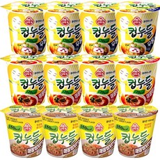 컵누들매콤찜닭