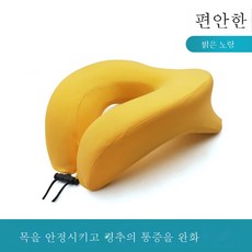 메모리폼삼각쿠션