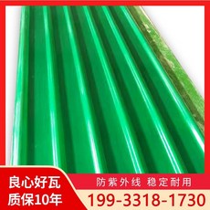 투명웨이브패널