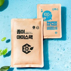 친환경 종이 아이스팩 완제품 1박스, 1BOX(140매), 생분해, 12 x 17(소)