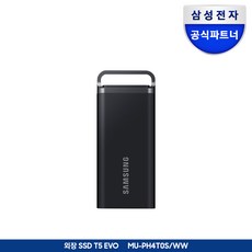 삼성전자 포터블 외장SSD T5 2TB/4TB/8TB+삼성정품파우치, 외장SSD T5+파우치, 4TB