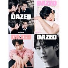 데이즈드 앤 컨퓨즈드 (Dazed & Confused) 뷰티에디션 / 표지 변우석 / 표지 랜덤 / 예약판매