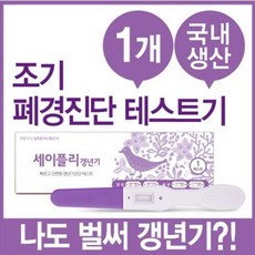 리얼딕세이