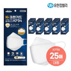 유한킴벌리 크린가드 수프림플러스 KF94 황사마스크(흰색)/25매1카톤, 25개, 화이트