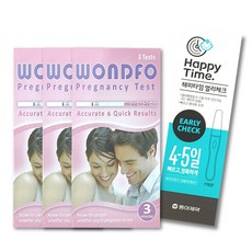 임밍아웃테스트기