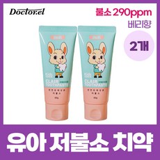 4살치약