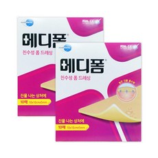 메디폼 친수성 폼드레싱 10p, 2개