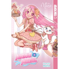 Disney Manga: Miriya and Marie Volume 1 Paperback, Disney Manga, English, 9781427857828