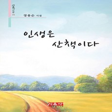 장용순