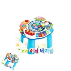 일하 윈펀 러닝테이블 유아보드게임 유아완구 유아테이블장난감 유아기차장난감, 1개
