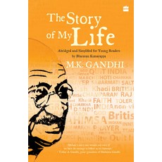 The Story of My Life Paperback, Harper Children's, English, 9789353576370