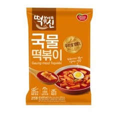 명랑떡볶이