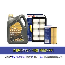 쏘렌토MQ4 디젤 엔진오일세트 세븐골드RV(6L)+필터371-3020, 6000ml
