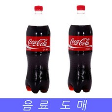 1.25L 1.25LX12EA 도매 수 업소용 음료 코카 콜라 탄산 캔 탄산음료, GC 1