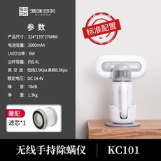 swdk무선침구청소기