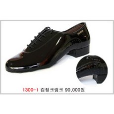 남자살사댄스화