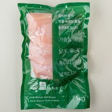 HF 국내산 냉장 안심 5kg 1kg 5pack