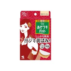 일본 Riff 겨드랑이 패드 패치 아세와키 패드 20장입 모카베이지, 1개