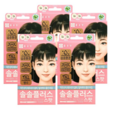벨링