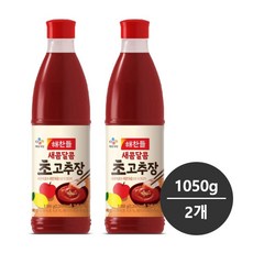 CJ 해찬들 새콤달콤 초고추장 1050g 2개 /회초장/맛있는 초장, 1.05kg