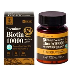 (NEW) 랩온랩 비디컬 맥주효모 비오틴 10000 1g x 60정 x2개, 2개