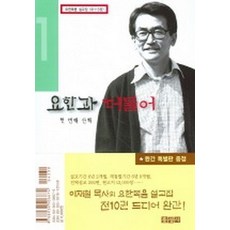 오뢰드라마