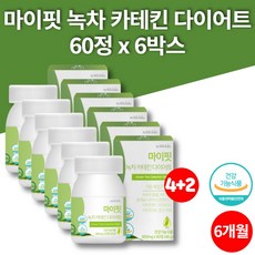 쥬비스카테킨450