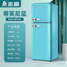 캠핑카용냉장고 냉동고 캠핑용 차박용 냉각, 88P165 파란색 양문형 냉장고