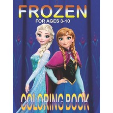 FROZEN For Ages 3-10 Coloring Book: Fun Gift For Everyone Who Loves This Hedgehog With Lots Of Cool ... Paperback, Independently Published