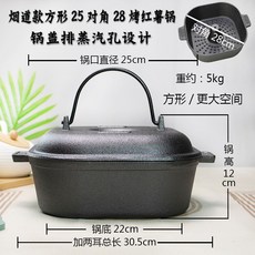 해피콜고구마냄비