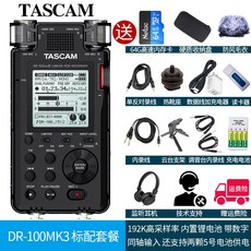 dr100mk3
