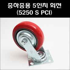 피씨아이씨