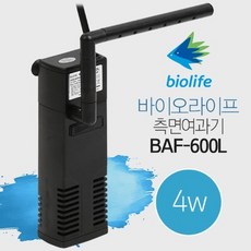 바이오라이프 측면여과기 4W (BAF - 600L)