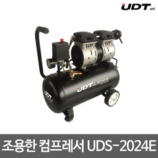 UDT 저소음 컴프레셔 UDS-2024E 550W 무소음 콤프레샤 콤푸