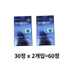 아이클리어 TOP01
