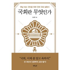 신상준