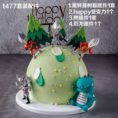 41c724246f000e2f59db6b3a9eb195004b88732962f9dad2c2fe4f7e060e.jpg