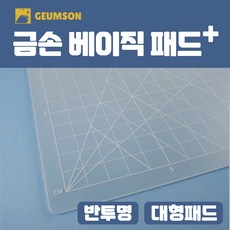 3d펜패드