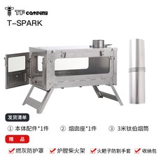 포몰리화목난로