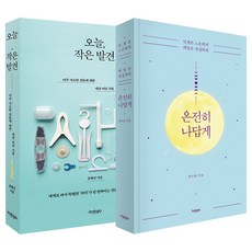 한수희책