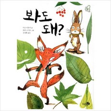 학교종이땡땡땡