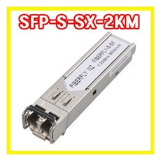 멀티sfp2km
