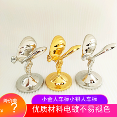 롤스로이스엠블럼