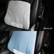 국산 차량등받이 차량 자동차 허리등쿠션 메모리폼, 1개