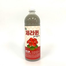 제라킹